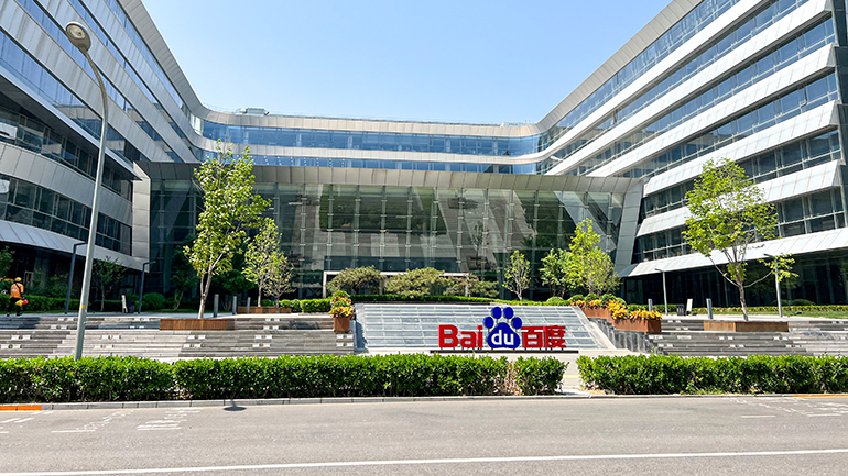 «Ernie Bot»: Η ψηφιακή απάντηση της Κίνας στο ChatGPT